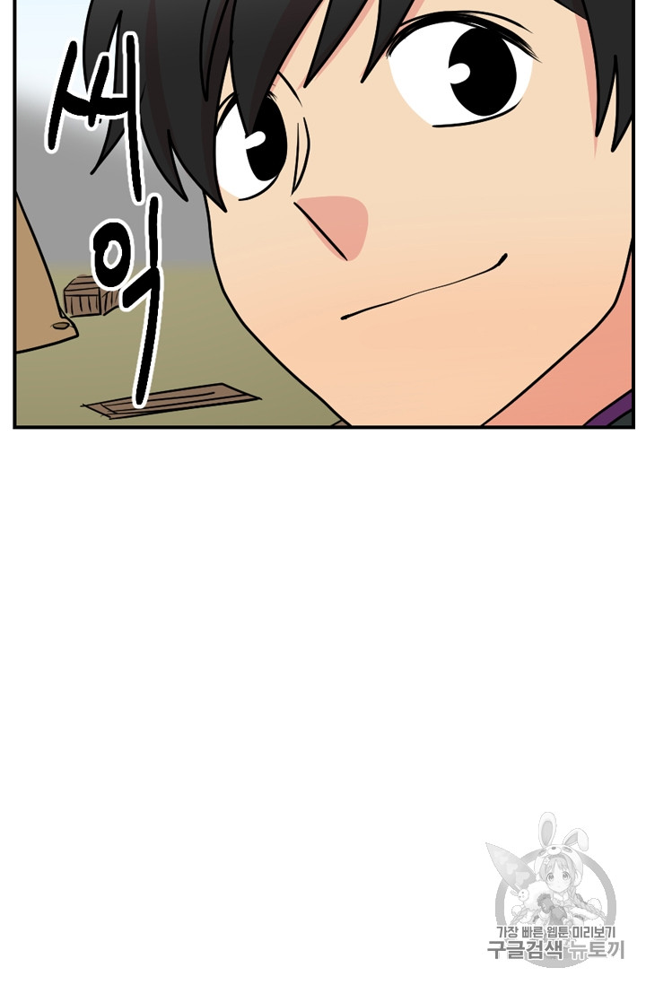 Reader Ch.73 p55
