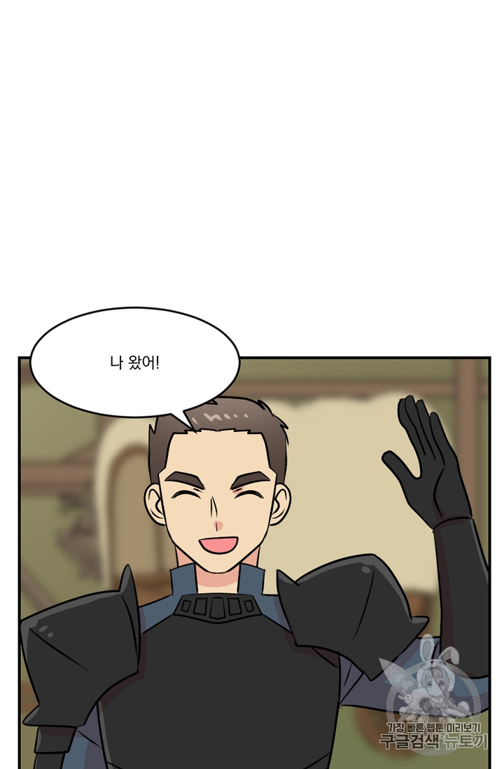 Reader Ch.73 p65
