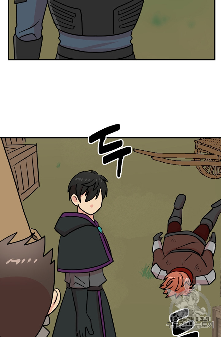 Reader Ch.73 p66