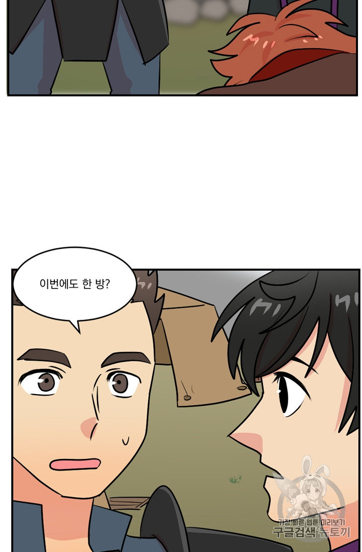 Reader Ch.73 p68