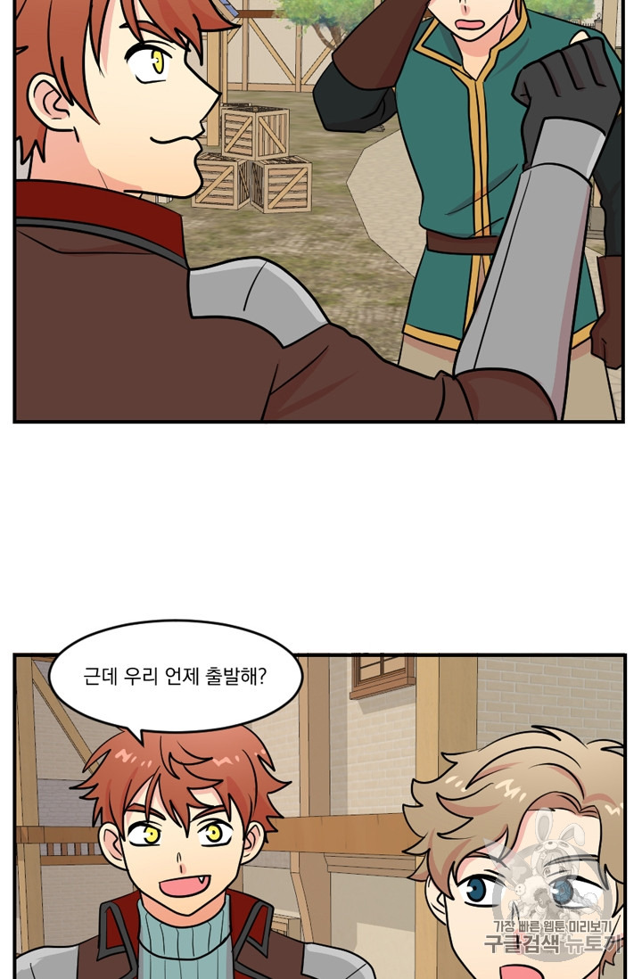 Reader Ch.73 p7