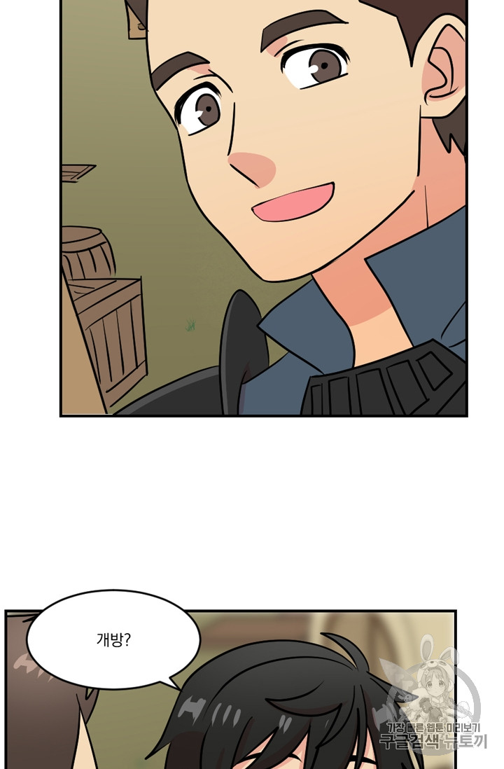 Reader Ch.73 p73