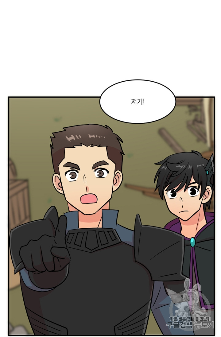 Reader Ch.74 p10