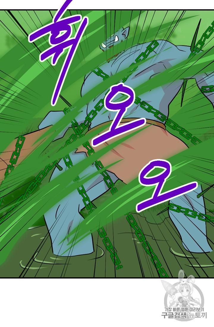 Reader Ch.74 p14