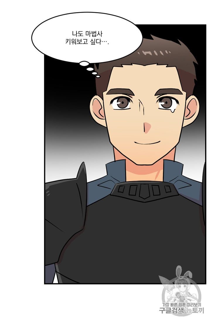 Reader Ch.74 p16