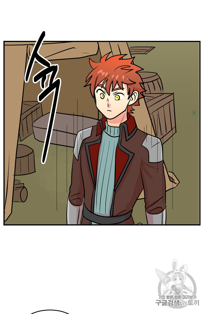 Reader Ch.74 p21