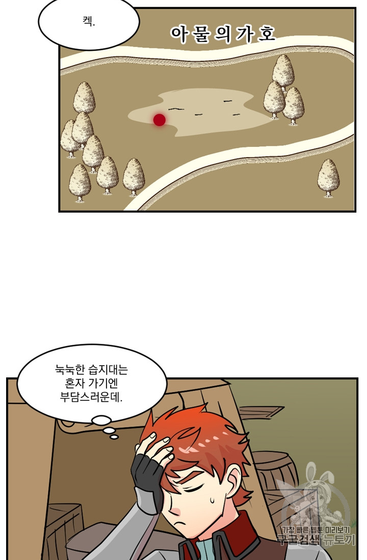 Reader Ch.74 p22