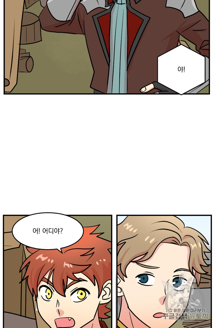 Reader Ch.74 p23