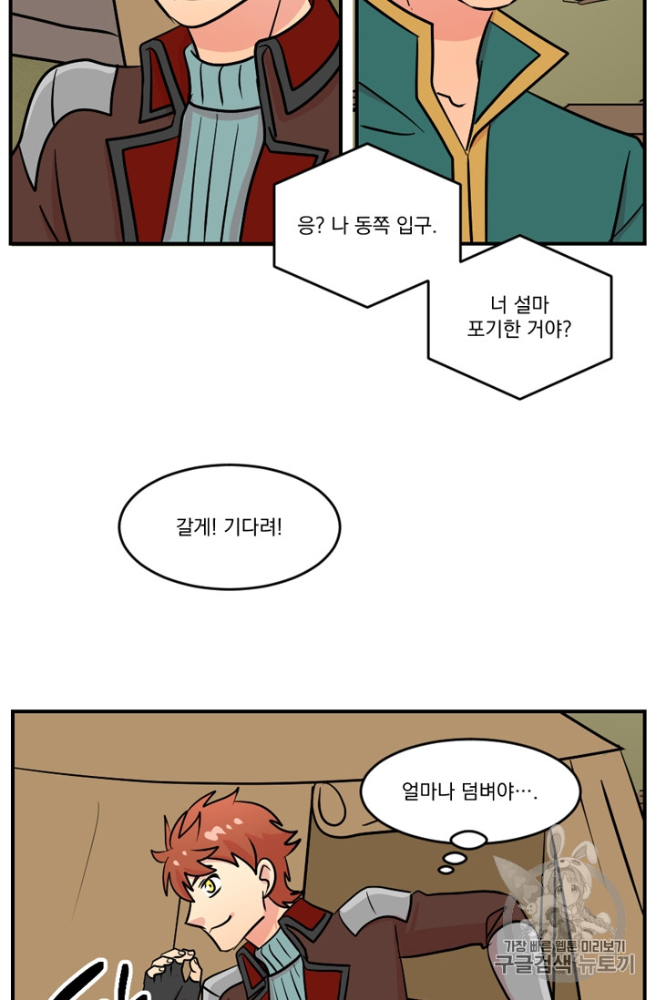Reader Ch.74 p24