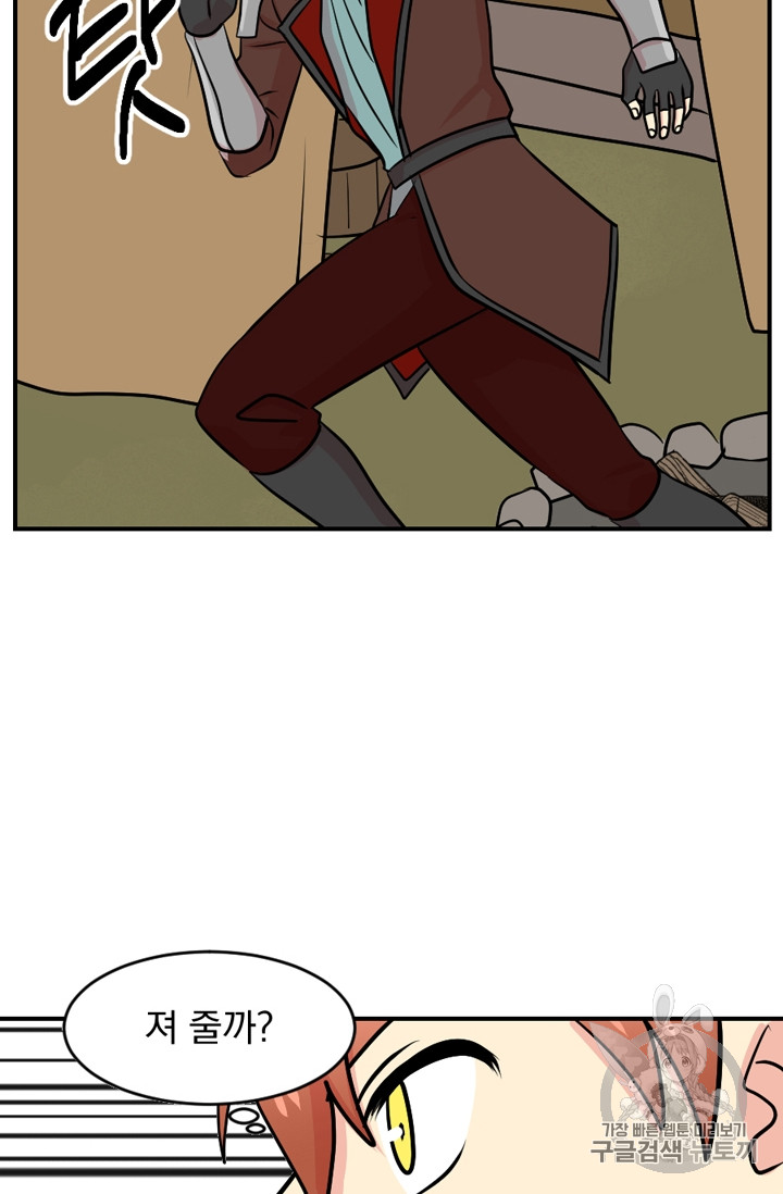 Reader Ch.74 p25