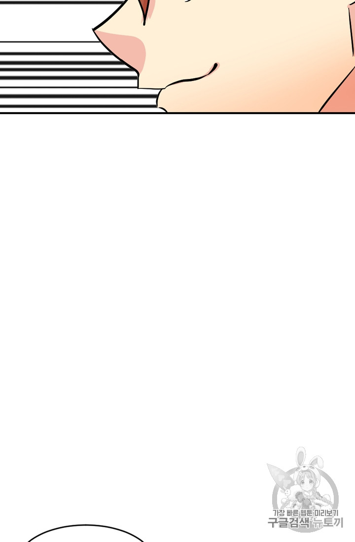 Reader Ch.74 p26