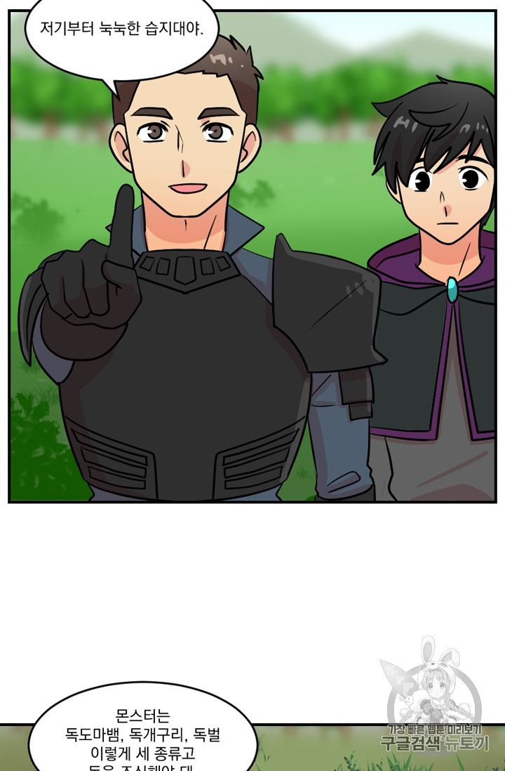 Reader Ch.74 p27