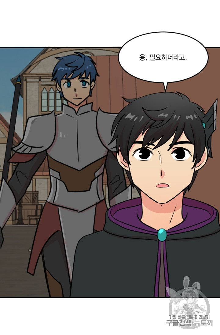 Reader Ch.74 p3