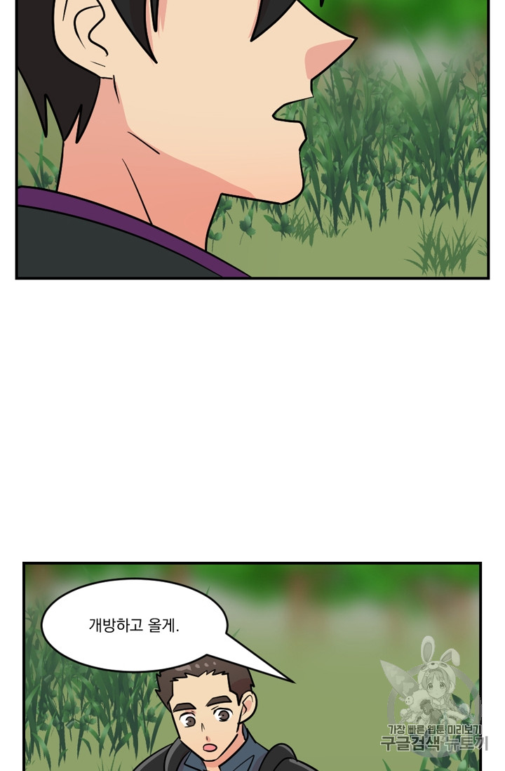 Reader Ch.74 p31