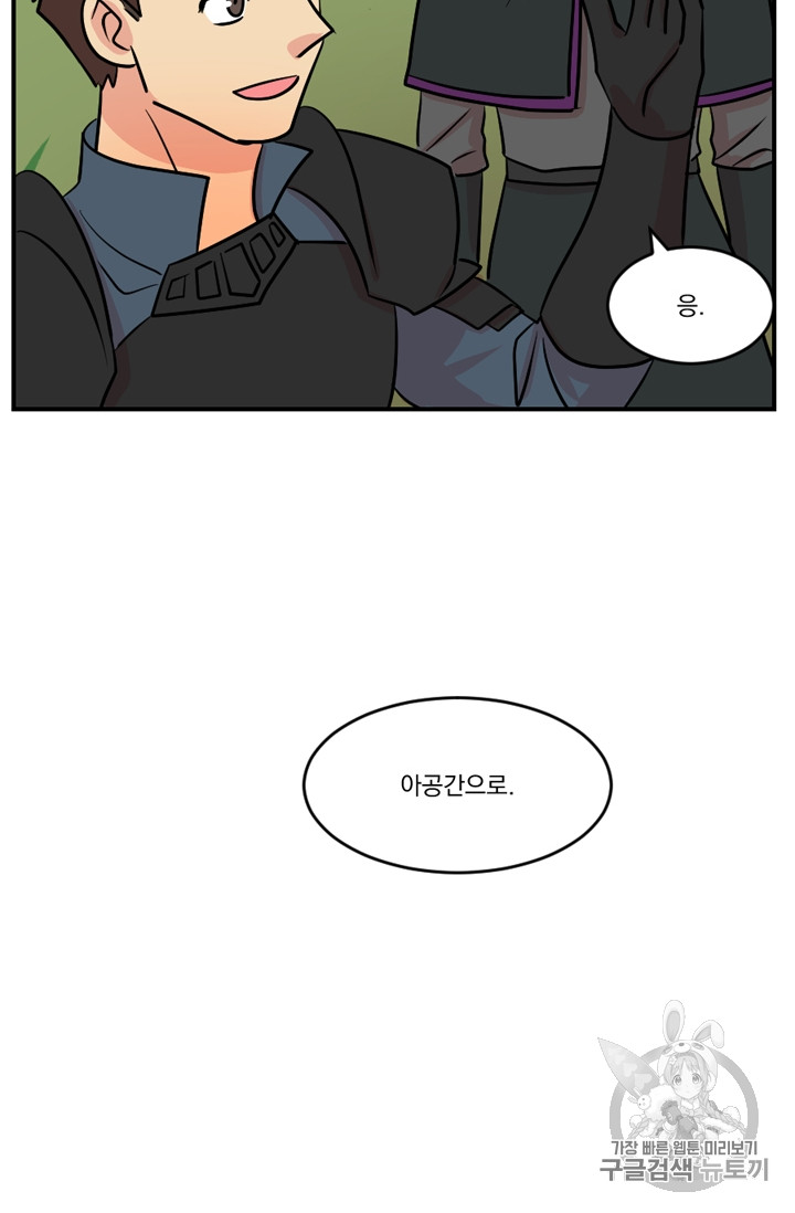 Reader Ch.74 p34
