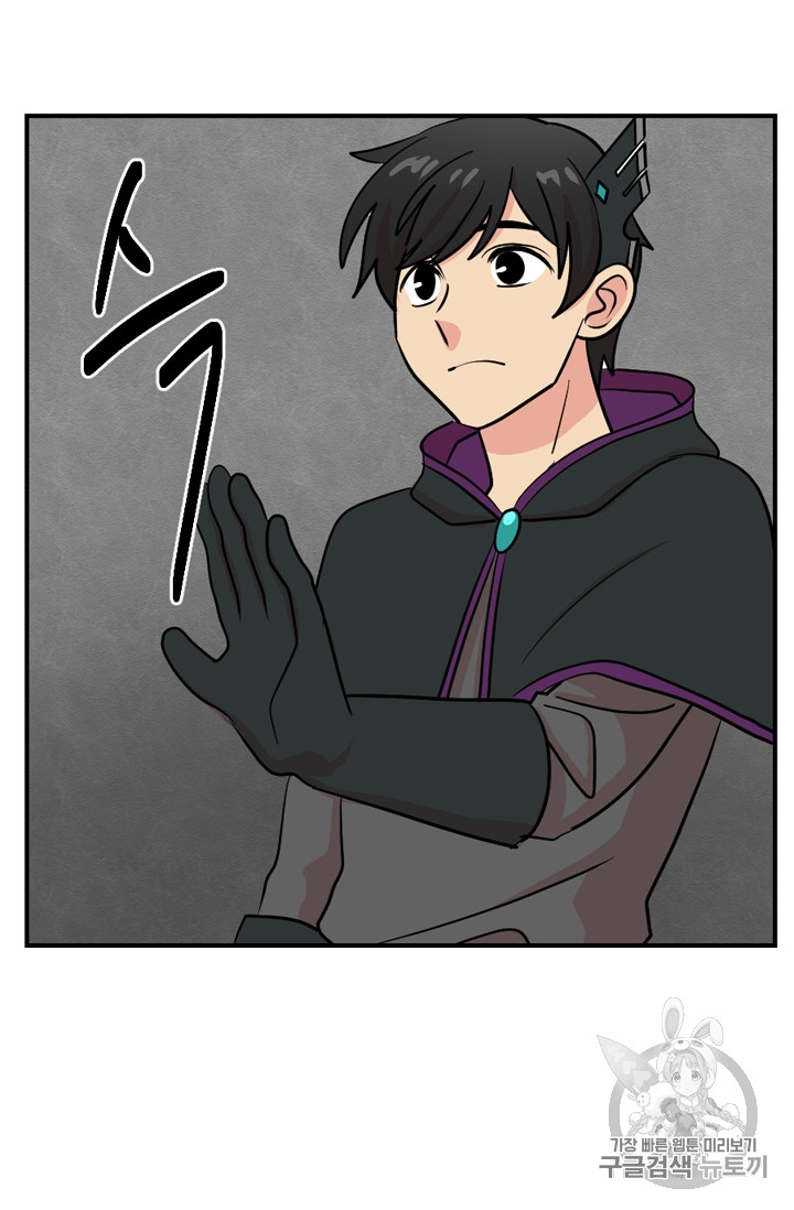 Reader Ch.74 p37