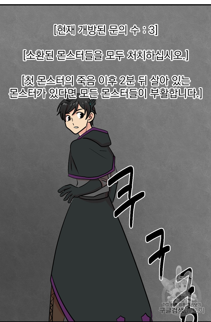 Reader Ch.74 p39