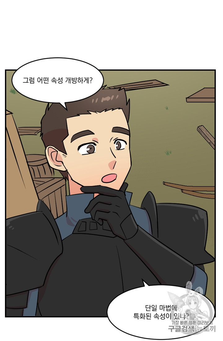 Reader Ch.74 p4