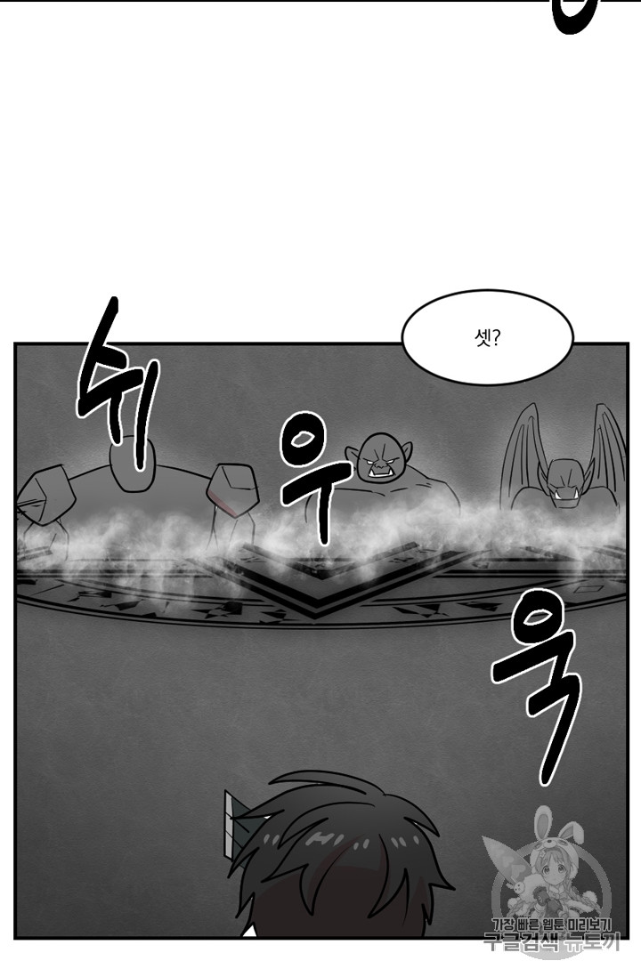 Reader Ch.74 p40