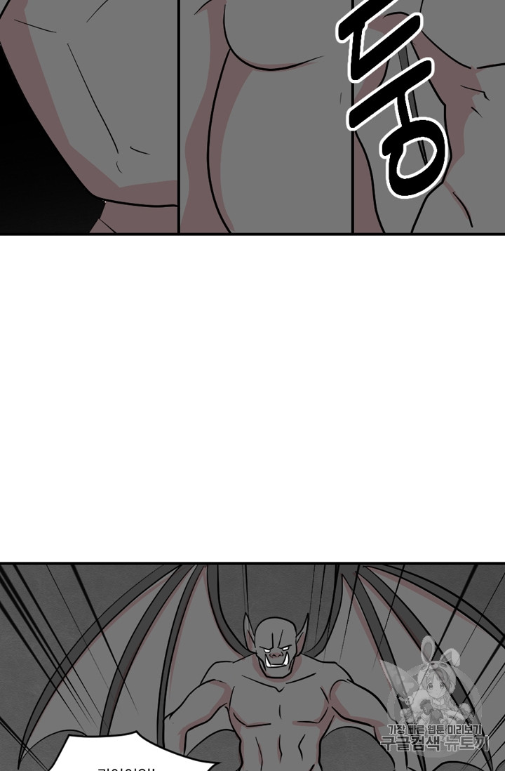Reader Ch.74 p42