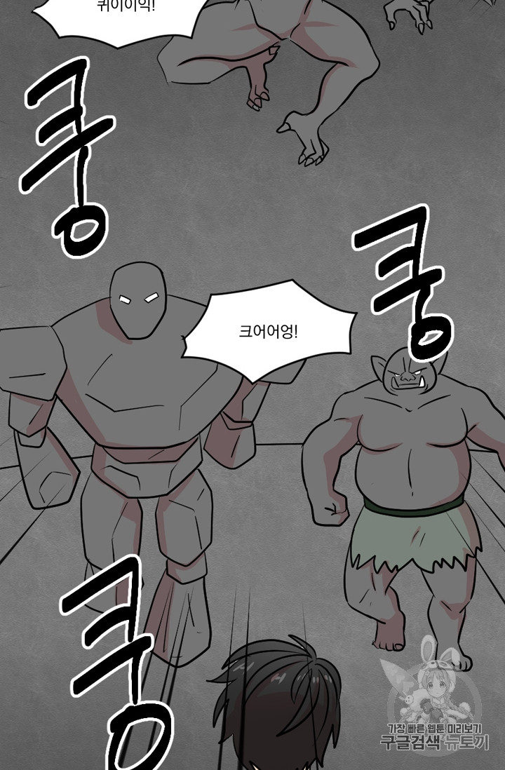 Reader Ch.74 p43