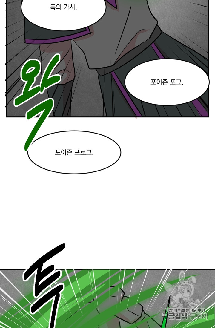 Reader Ch.74 p45