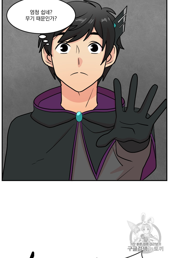 Reader Ch.74 p47