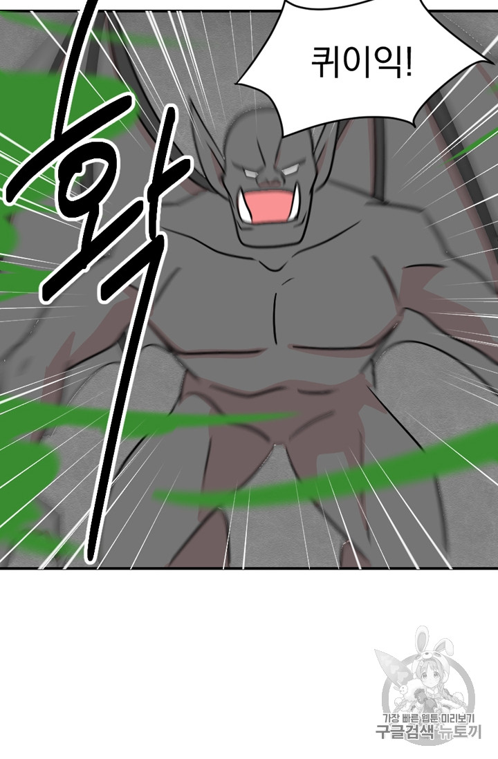 Reader Ch.74 p48