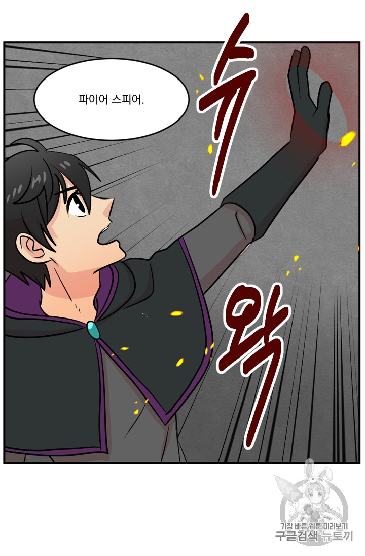 Reader Ch.74 p49