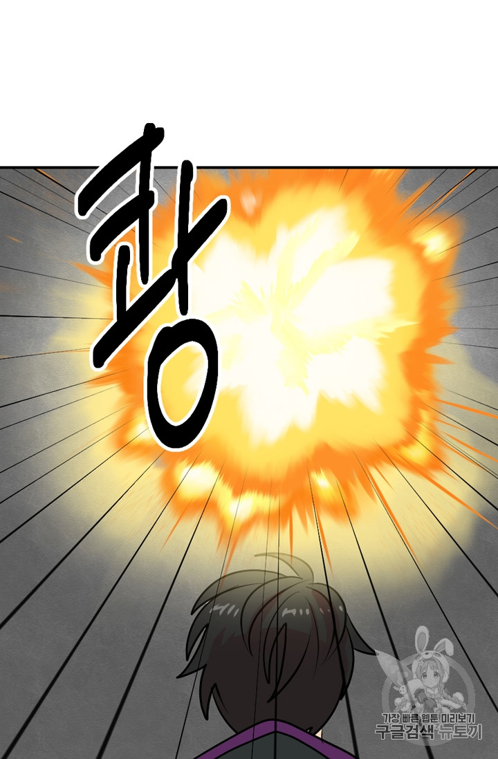 Reader Ch.74 p50