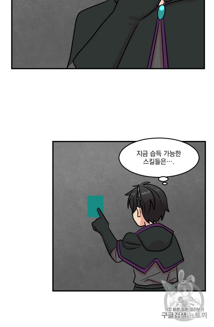 Reader Ch.74 p54
