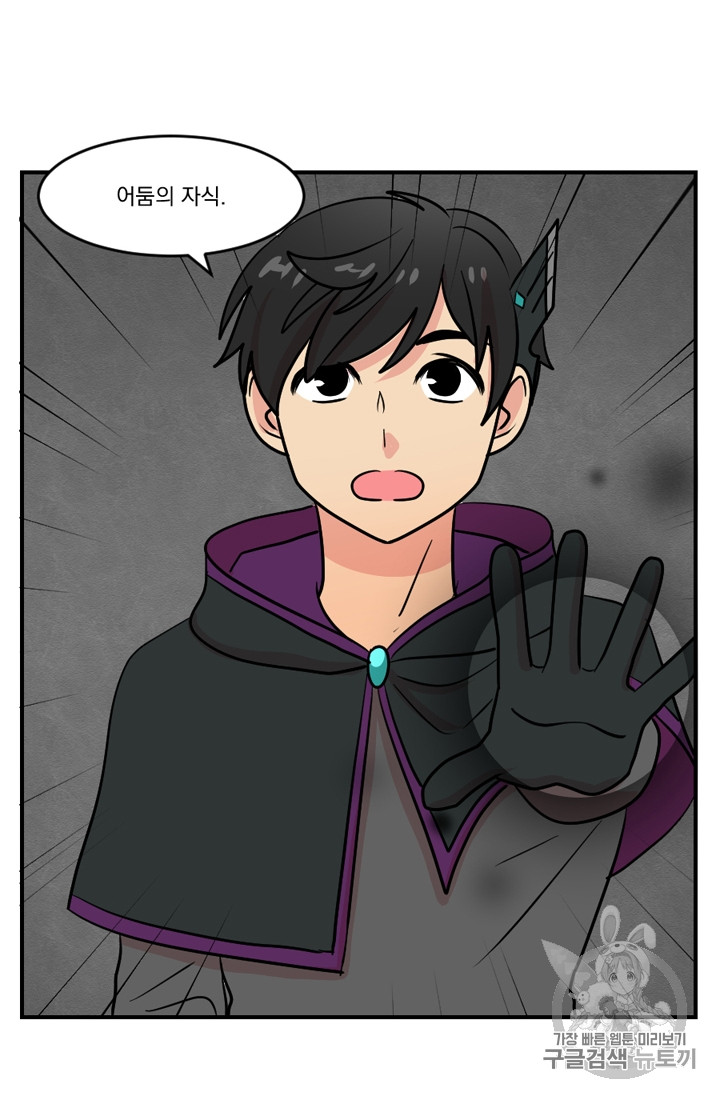 Reader Ch.74 p58