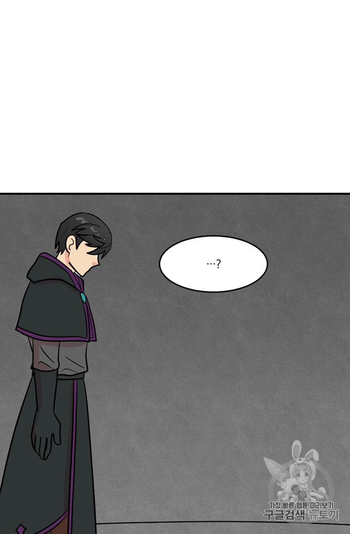Reader Ch.74 p60