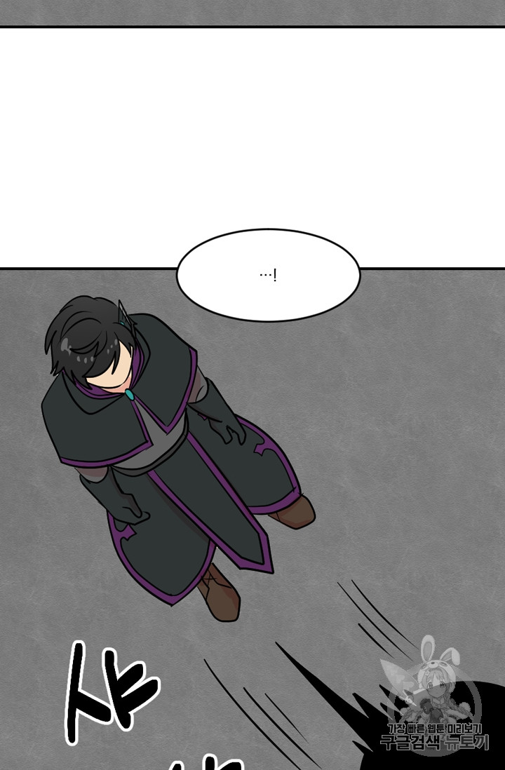 Reader Ch.74 p62