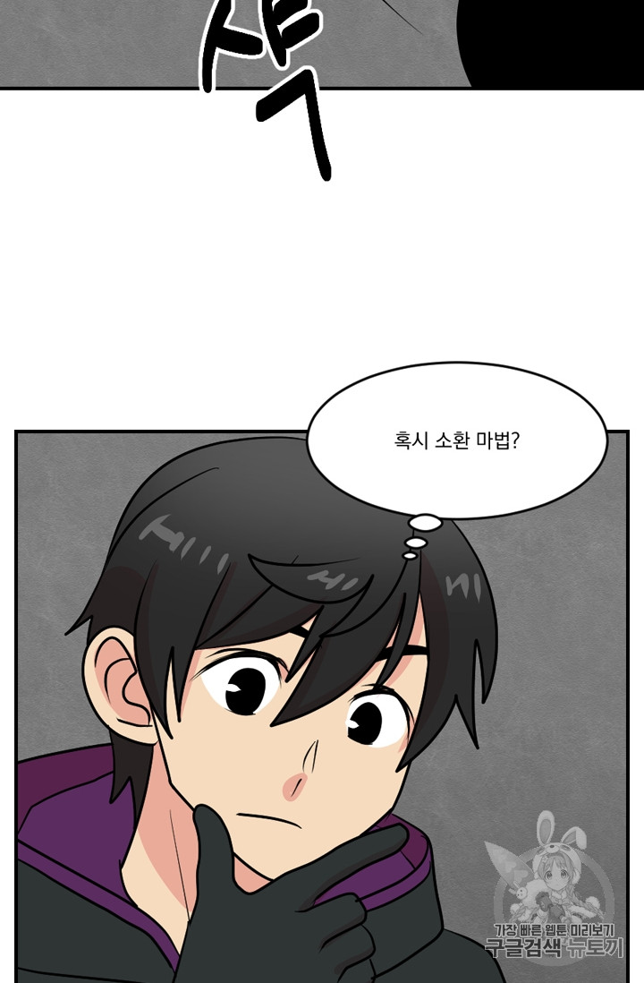 Reader Ch.74 p63