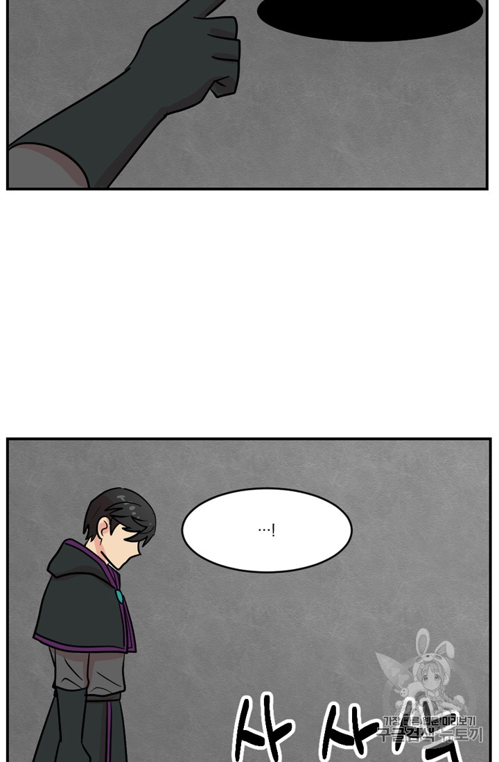Reader Ch.74 p65