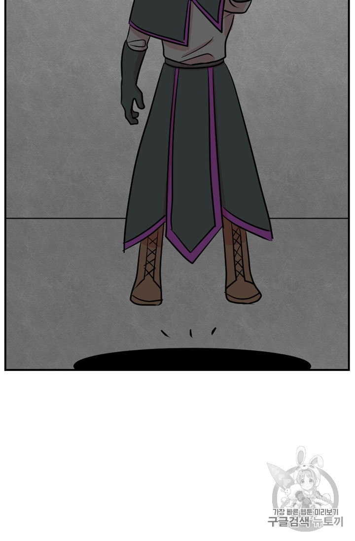 Reader Ch.74 p67