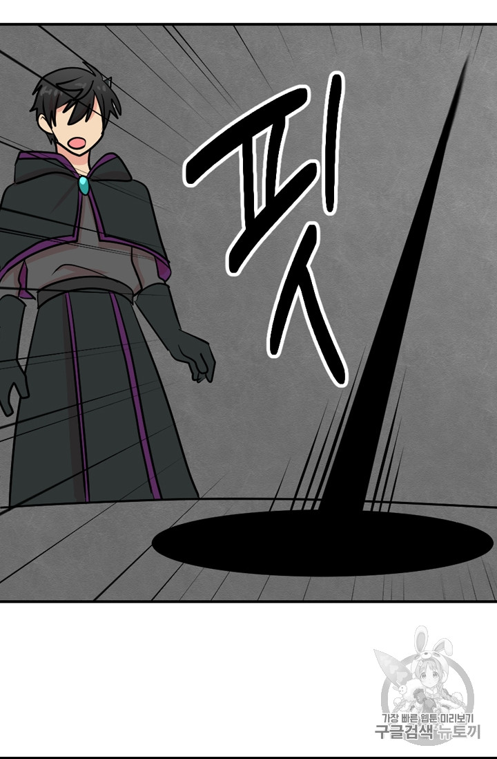 Reader Ch.74 p68