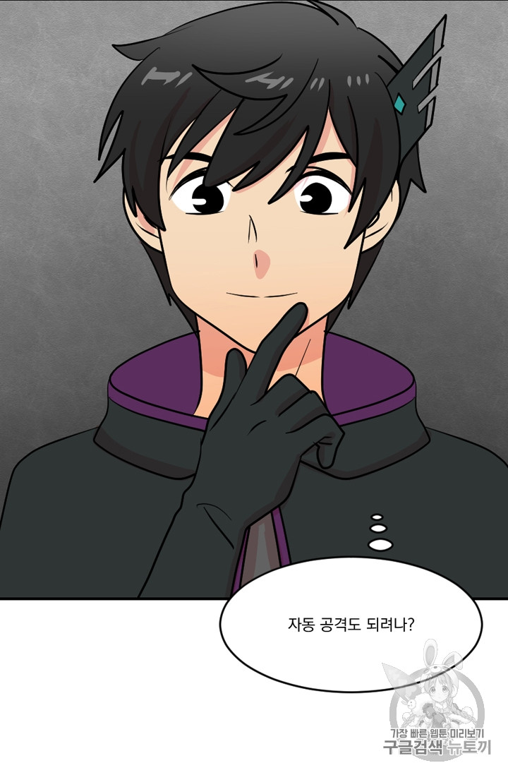 Reader Ch.74 p69