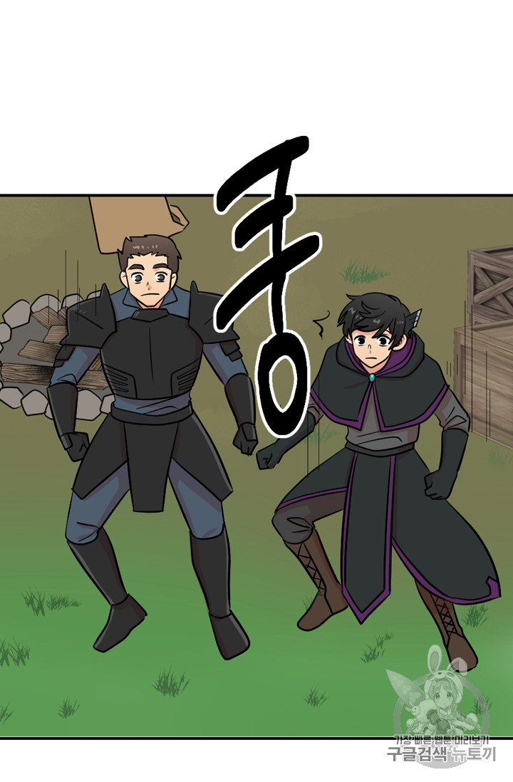 Reader Ch.74 p9