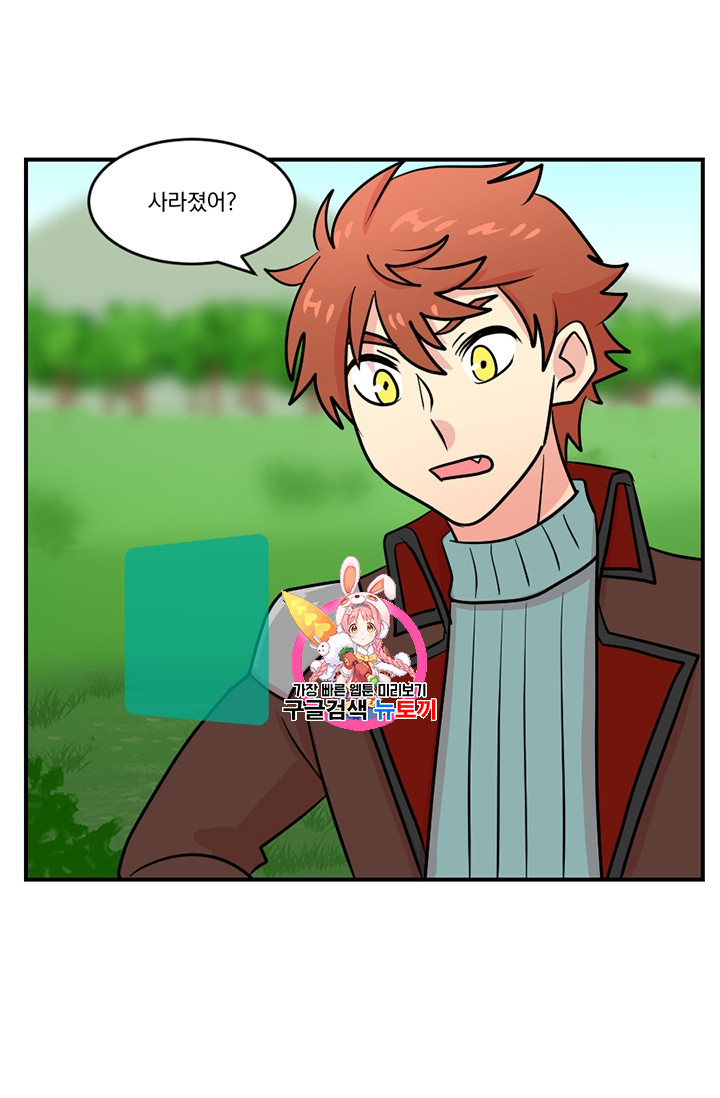 Reader Ch.75 p1