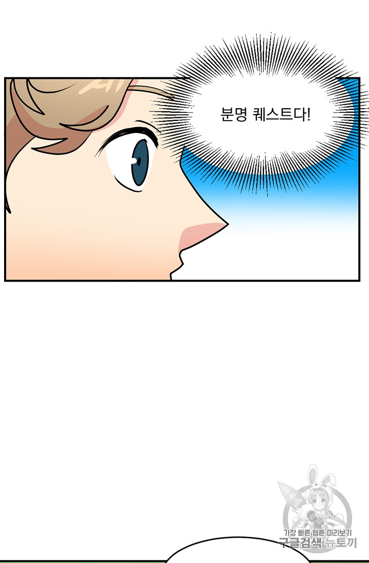 Reader Ch.75 p10