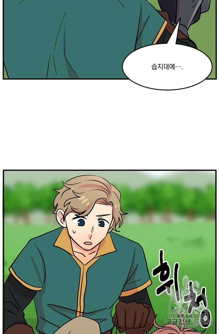 Reader Ch.75 p13