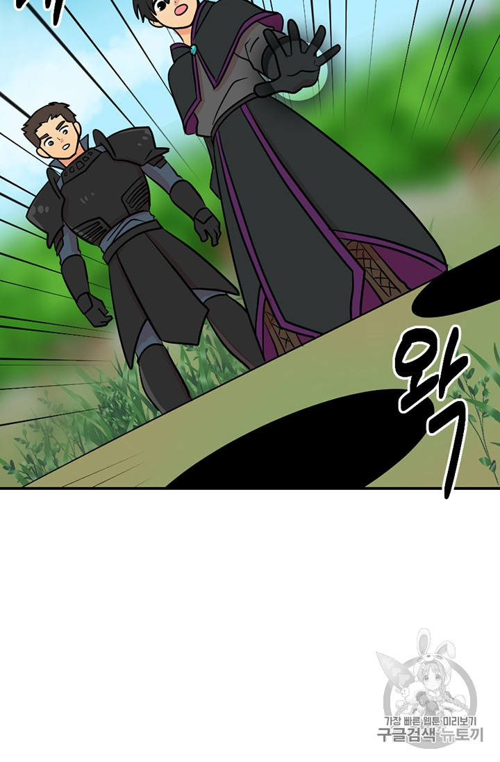 Reader Ch.75 p20