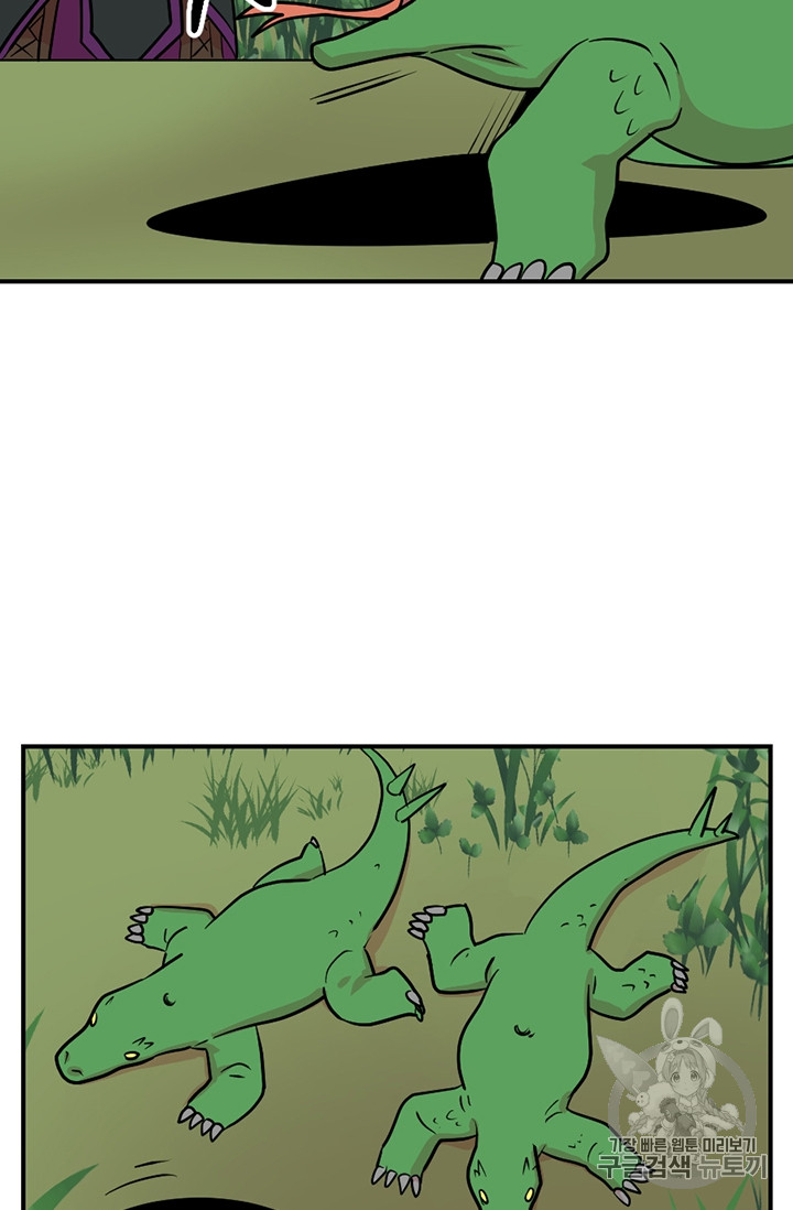 Reader Ch.75 p23