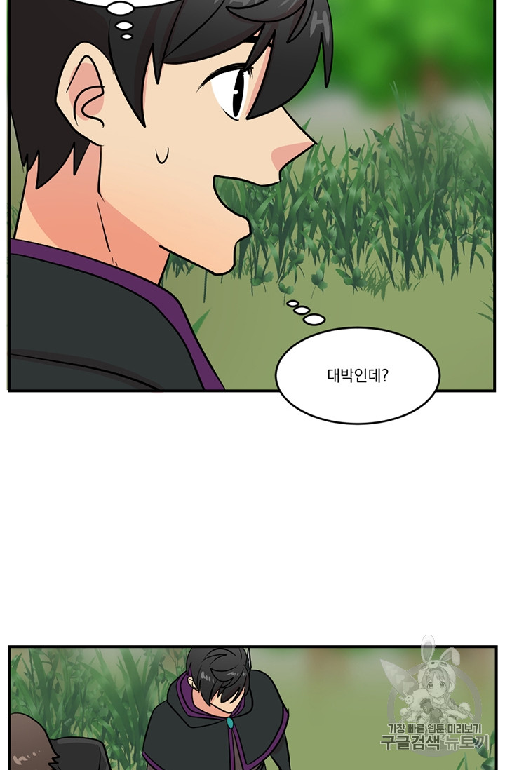 Reader Ch.75 p26