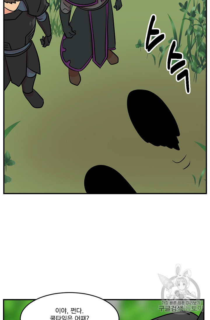 Reader Ch.75 p27