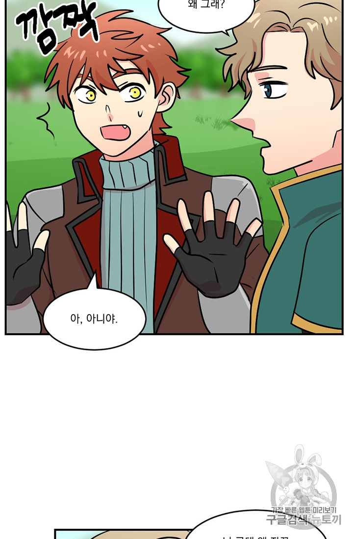Reader Ch.75 p3