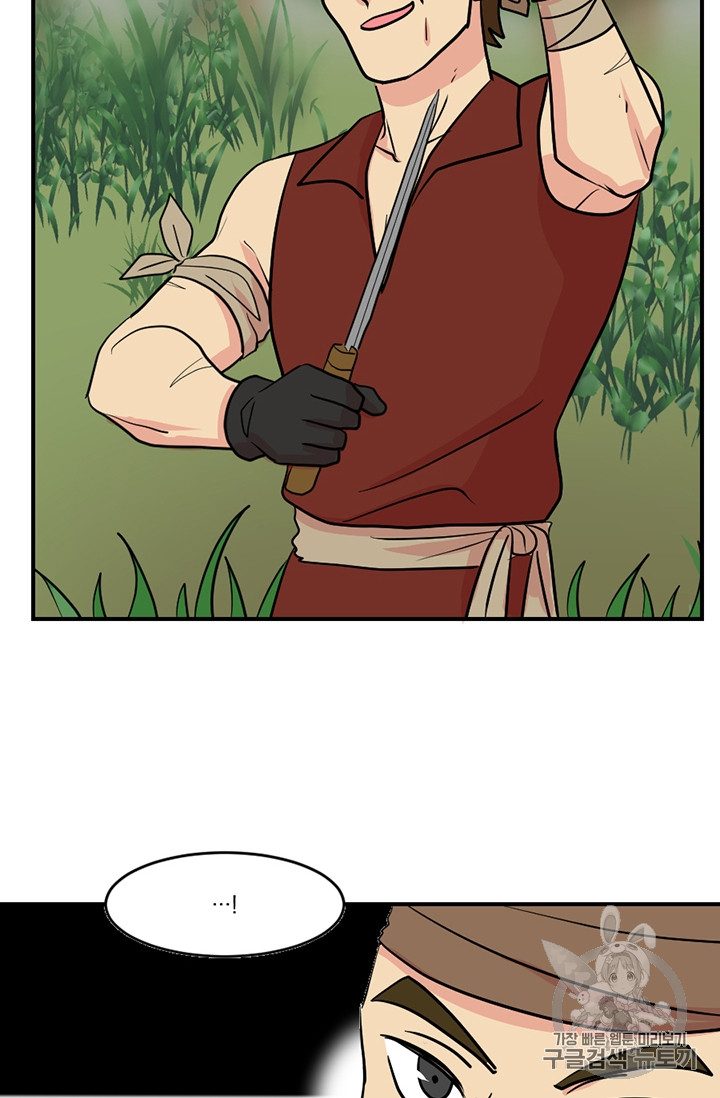 Reader Ch.75 p33