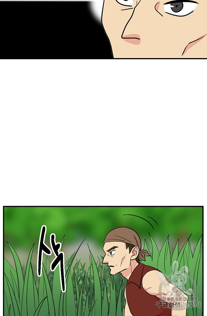 Reader Ch.75 p34